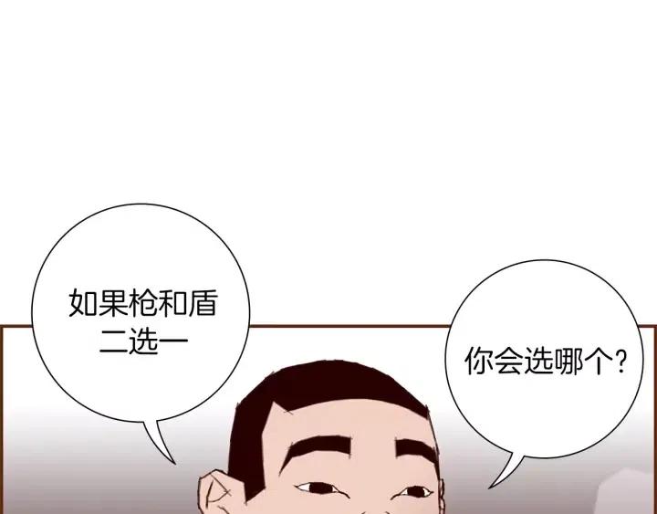 第9话 德九的梦151