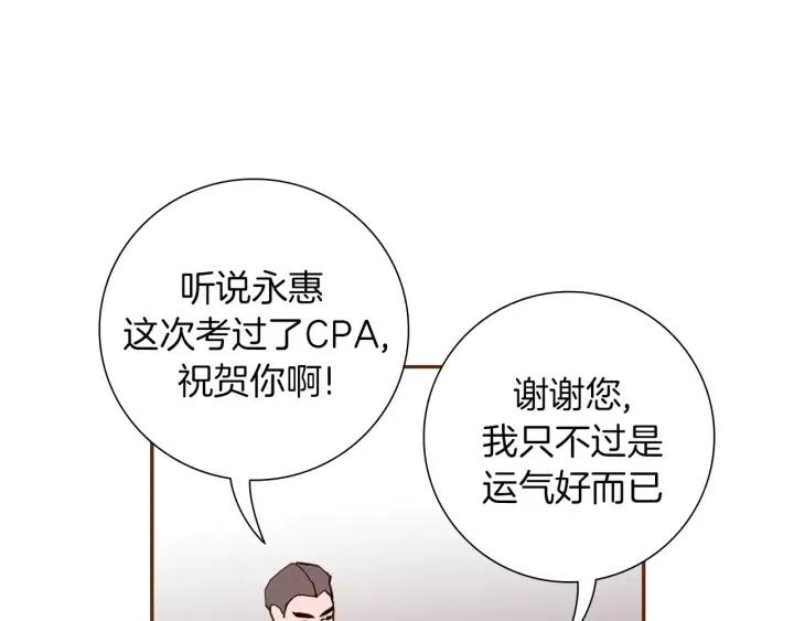 第32话 憎恶的诞生30