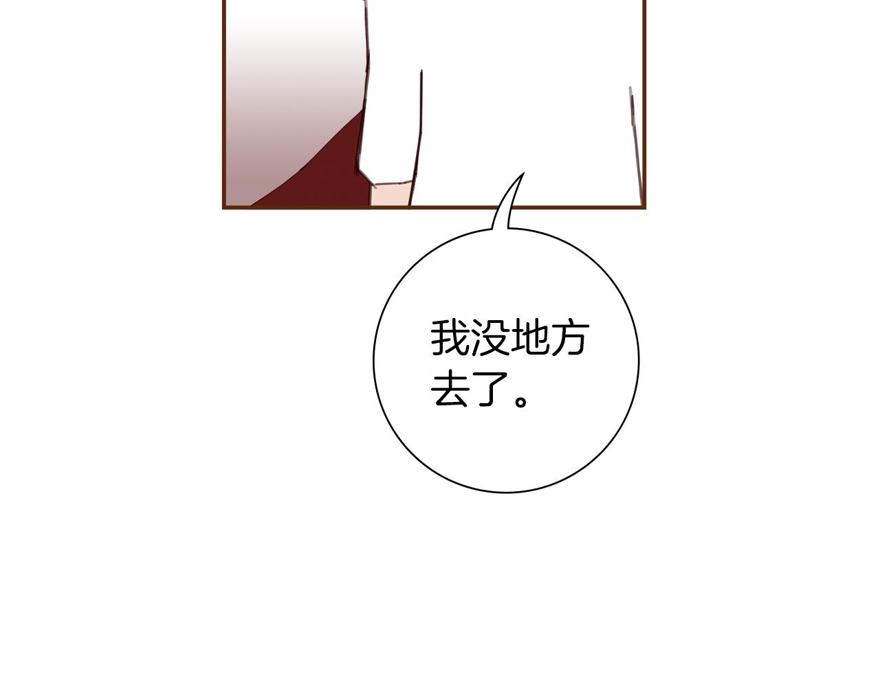 第189话 好好生活的方法136