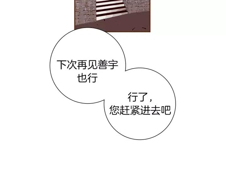 第75话 永惠的梦想34
