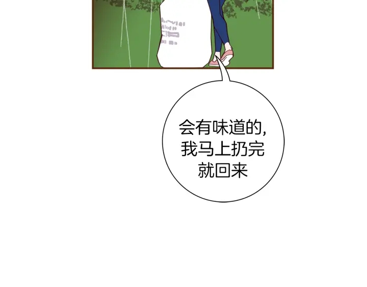 第150话 原则132