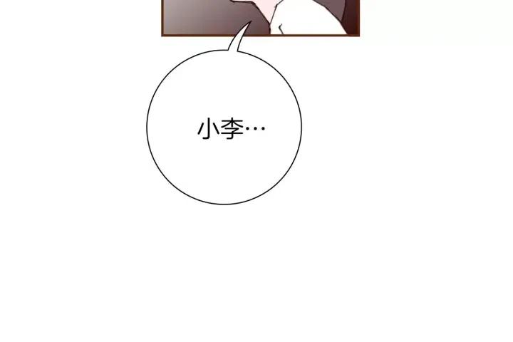 第83话 恋爱铃黑粉30