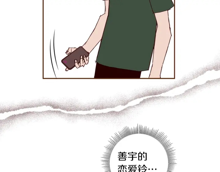 第177话 尴尬的关系127