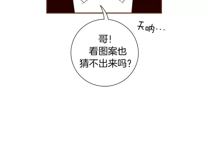 第123话 战争219