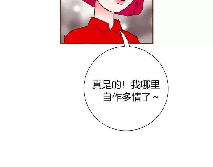 第74话 VIP112
