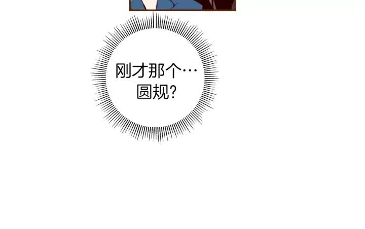 第88话 别墅的中心38
