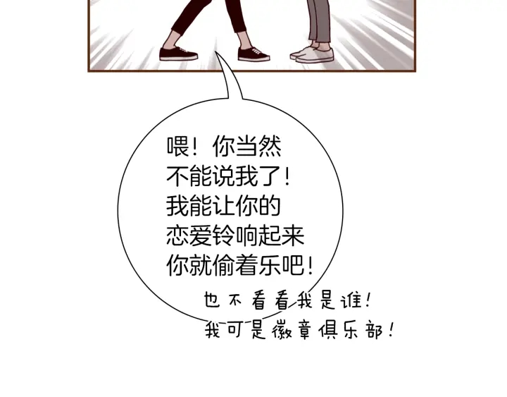 第176话 创可贴183