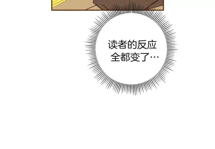 第53话 反转27