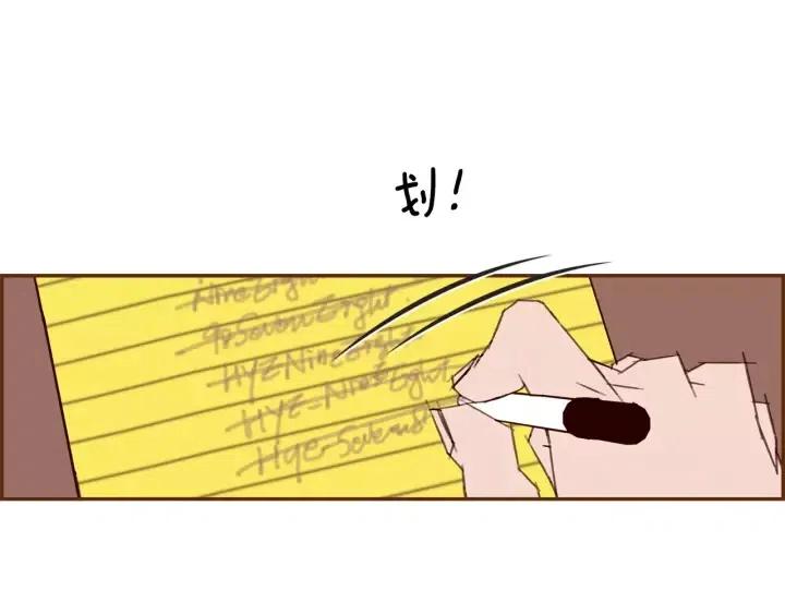 第57话 相同的想法52