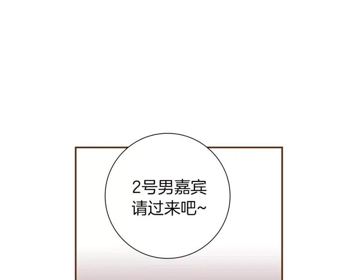 第93话 意想不到的卡片64