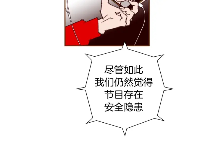 第138话 优胜者52