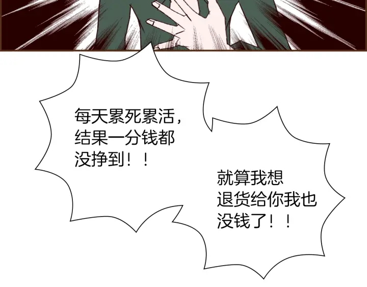 第169话 刷新114