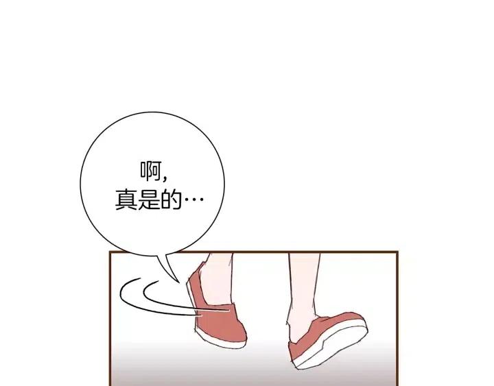 第22话 探知283