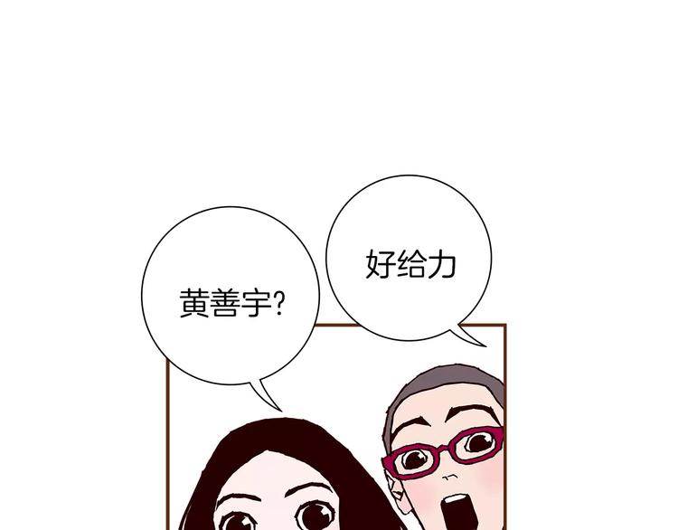 第3话 攻略136