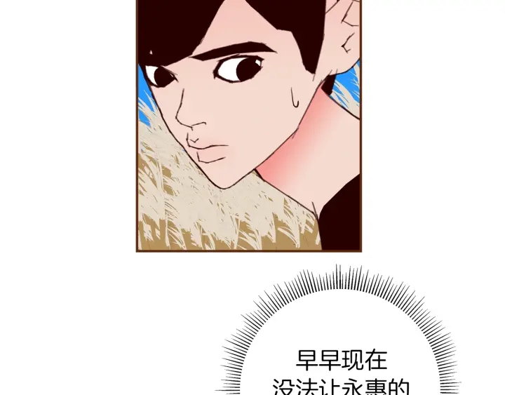 第148话 关系98