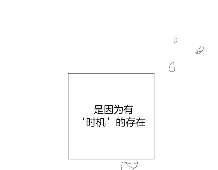 第98话 时机效应62