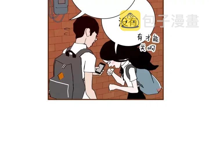 第8话 铃响之前77