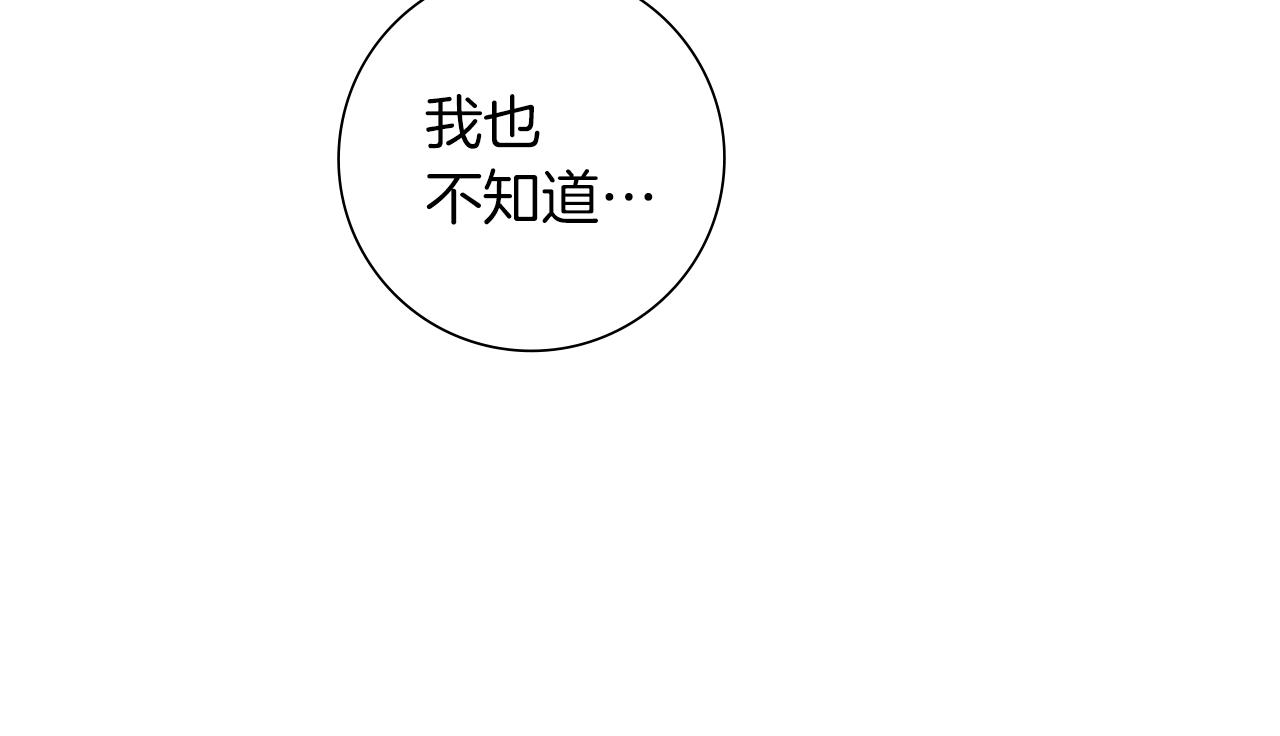 第182话 脚步209