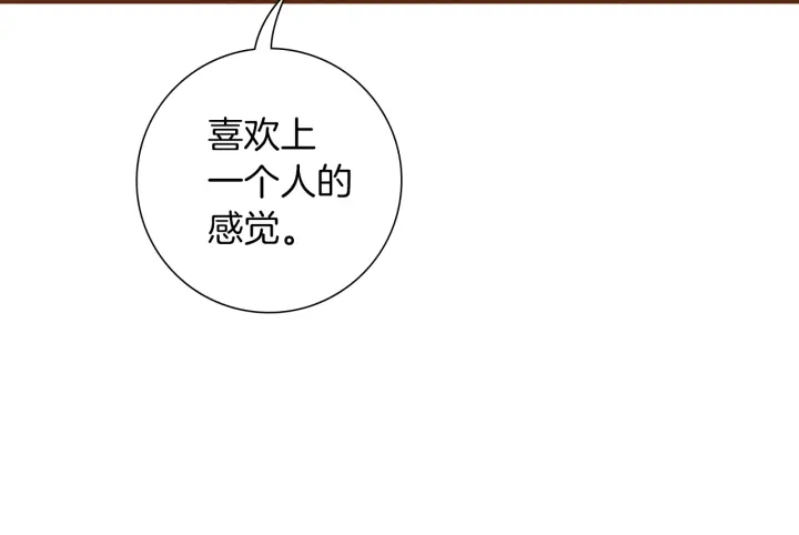 第167话 恋爱铃攻略2.067