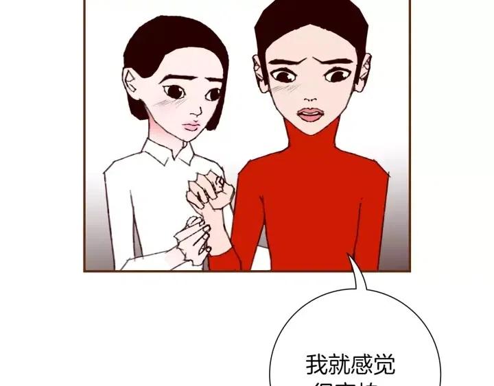 第57话 相同的想法62