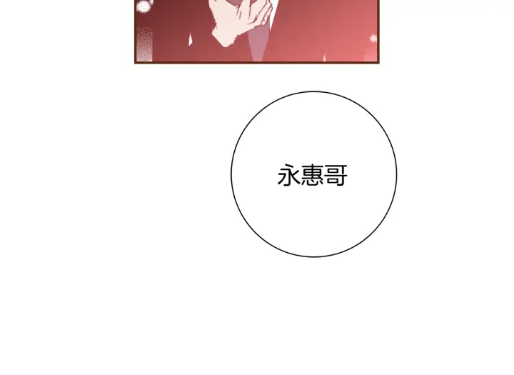 第144话 拜托175