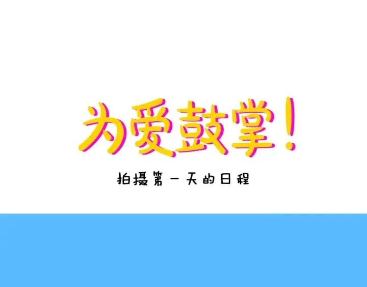 第76话 脆弱的关系86