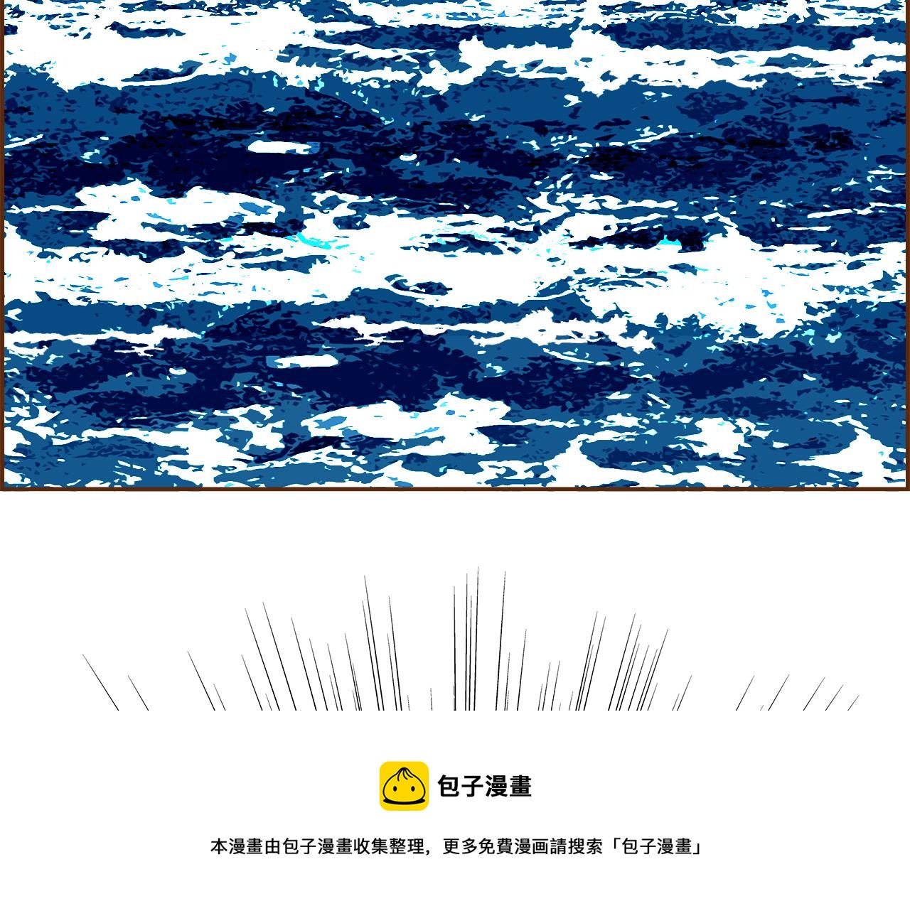 第185话 感受180