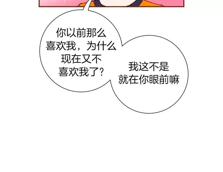 第91话 捷豹148
