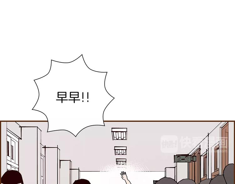第3话 攻略53