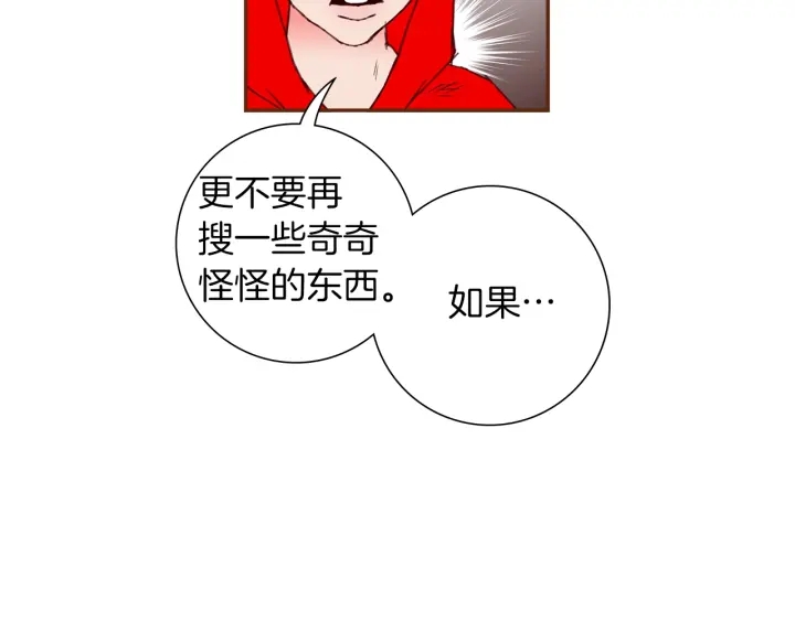 第171话 男朋友125