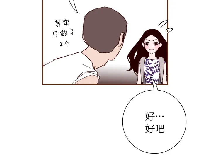 第161话 下单74