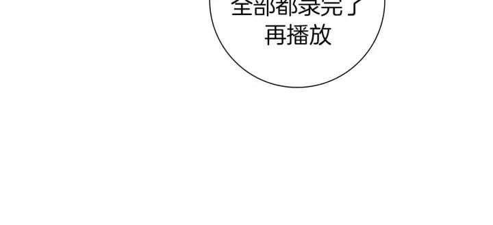 第76话 脆弱的关系117