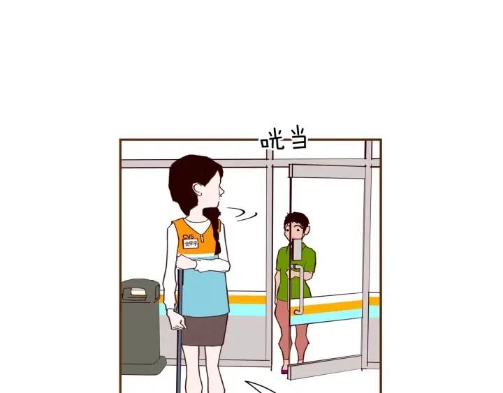 第26话 绿灯5