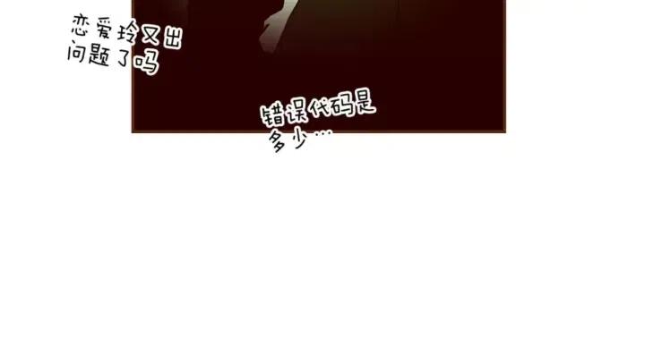 第102话 同盟78