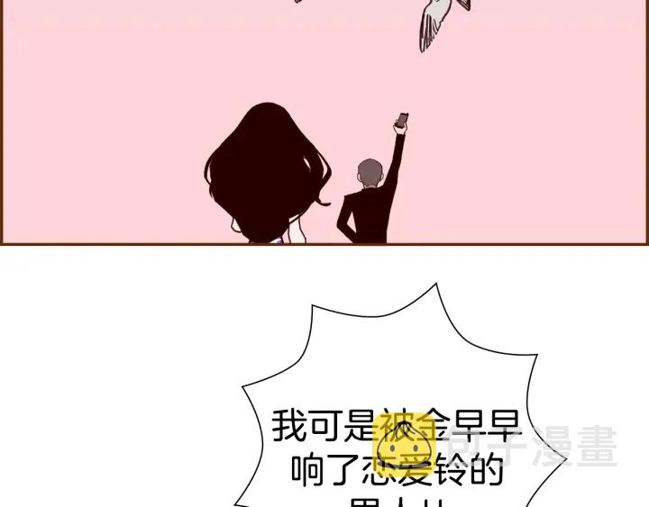第159话 礼物56