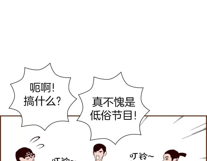 第100话 你的右边124