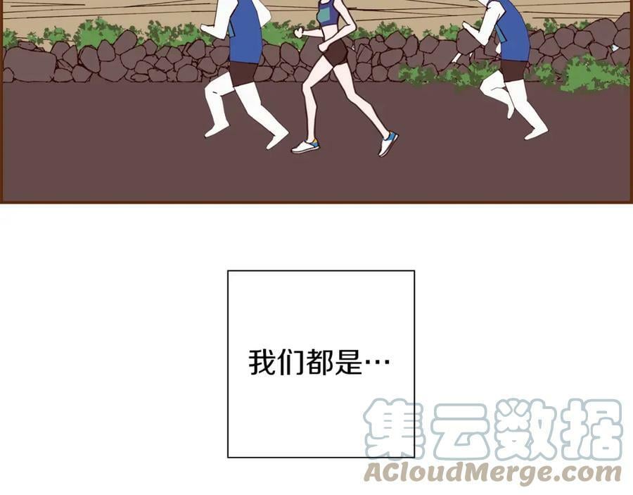第208话 HeartID8