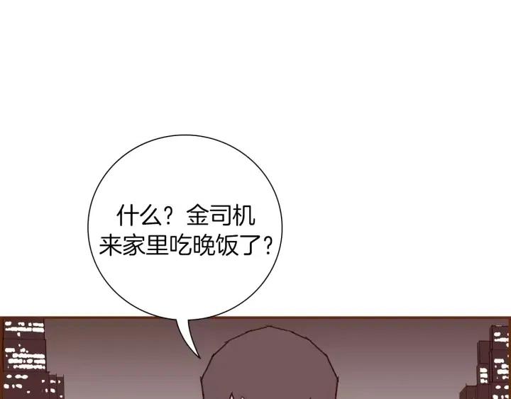第75话 永惠的梦想16