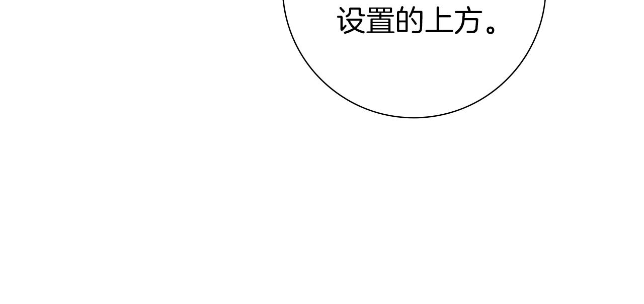 第193话两个圆140
