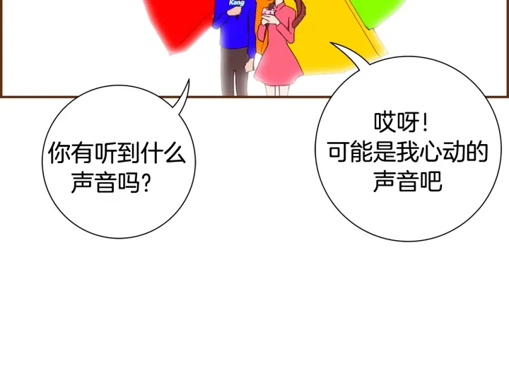 第132话 粉丝6