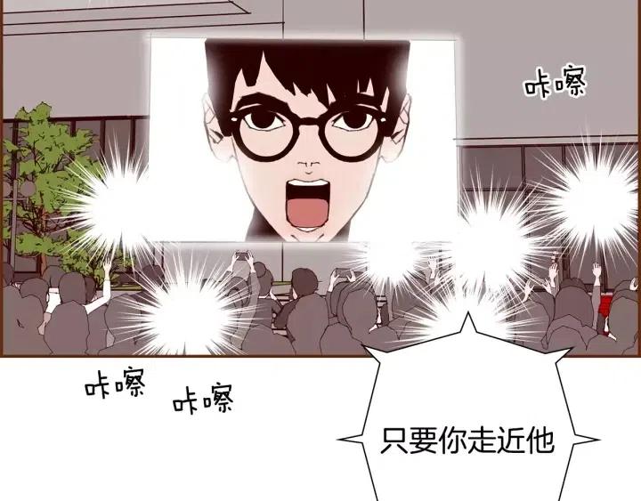 第48话 3000天的数据236