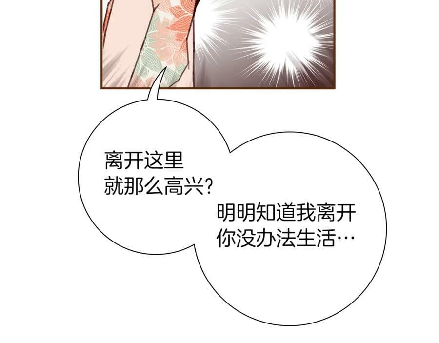 第207话 欧洲71