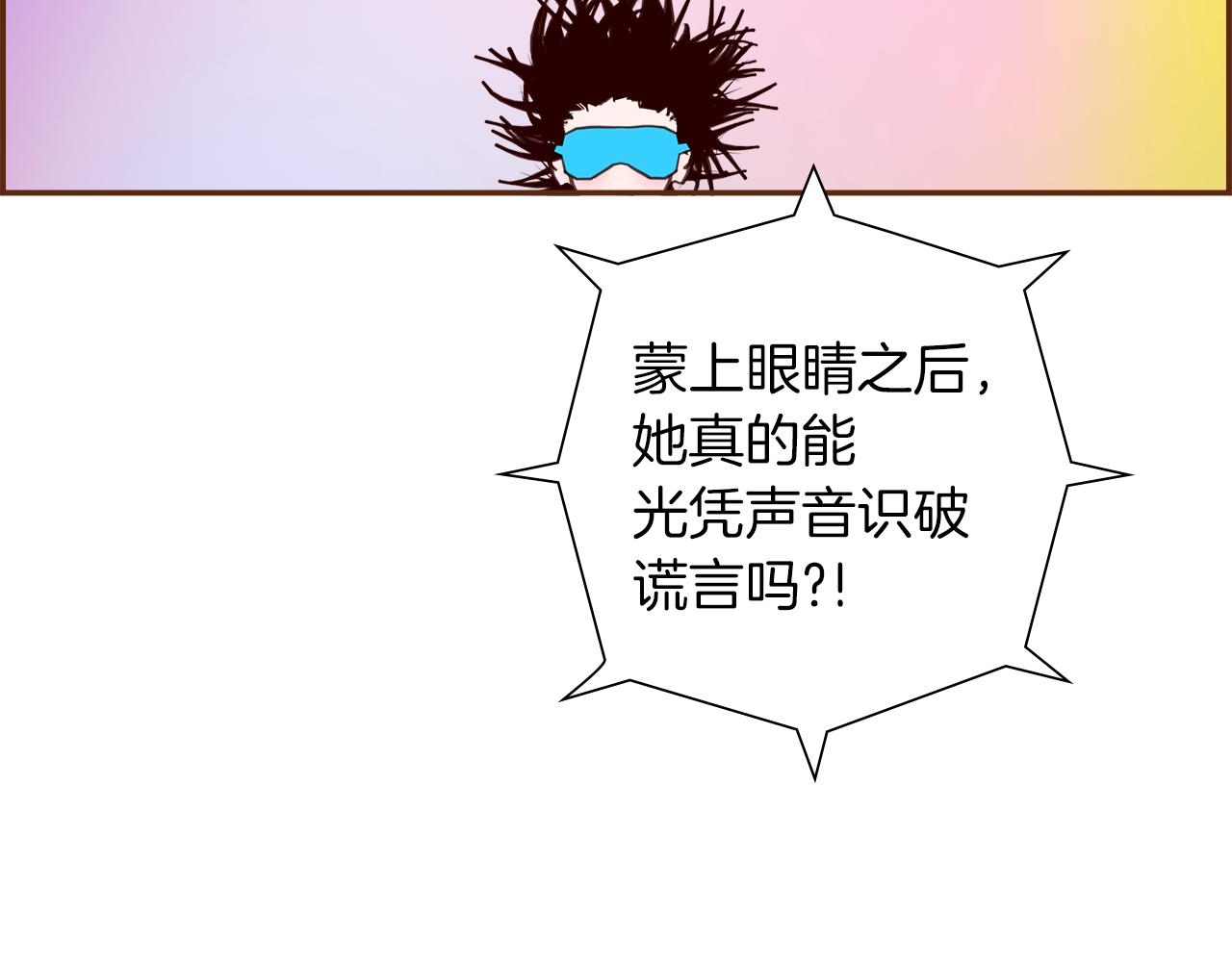 第197话 象征47