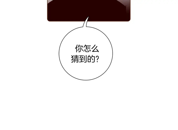 第134话 最后一张卡59