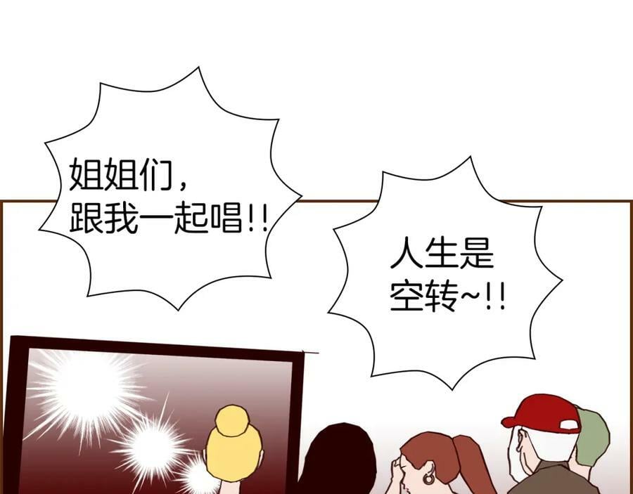 第209话 心脏250