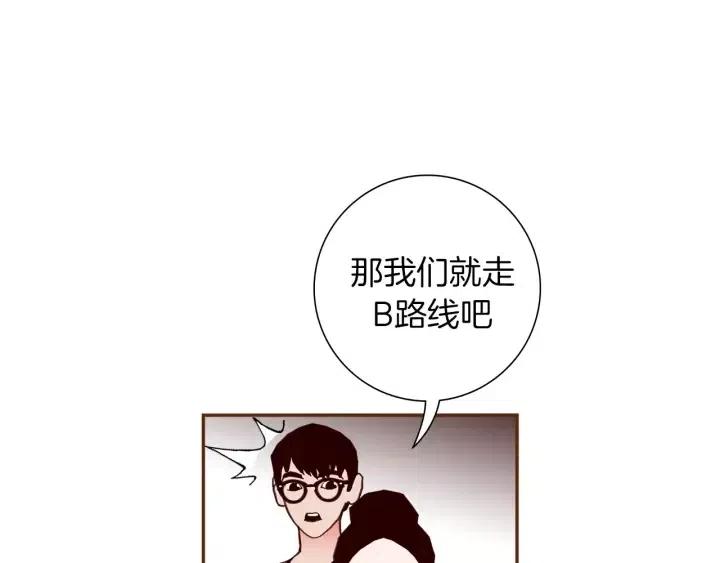 第96话 两个路线72