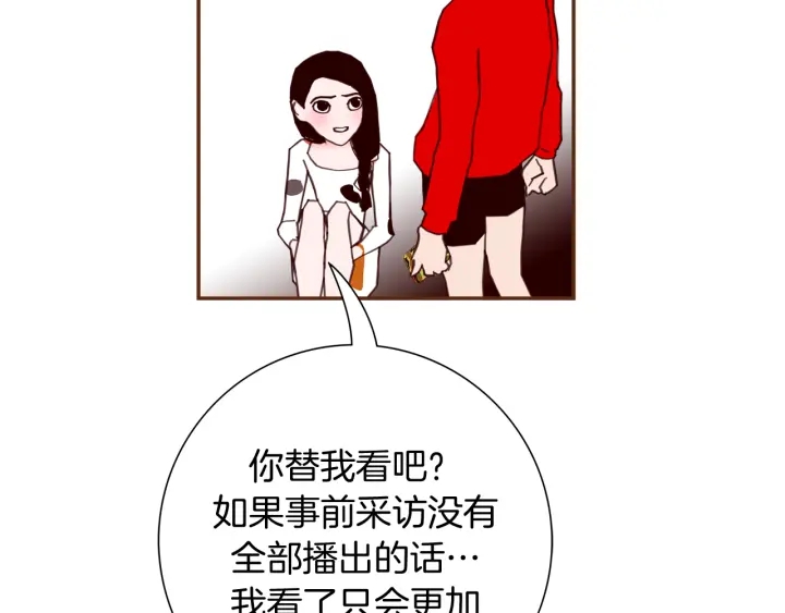 第137话 不想被看到的173