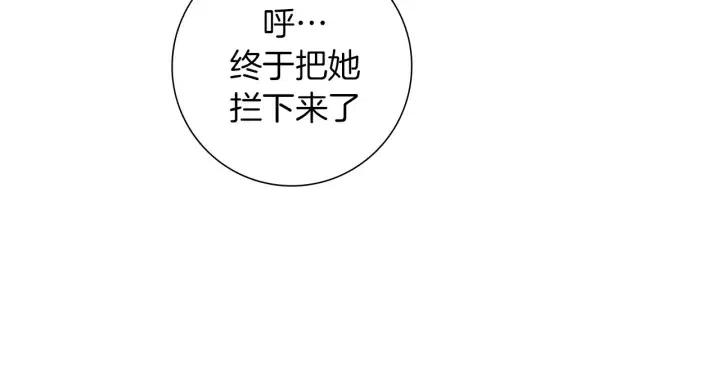 第53话 反转121