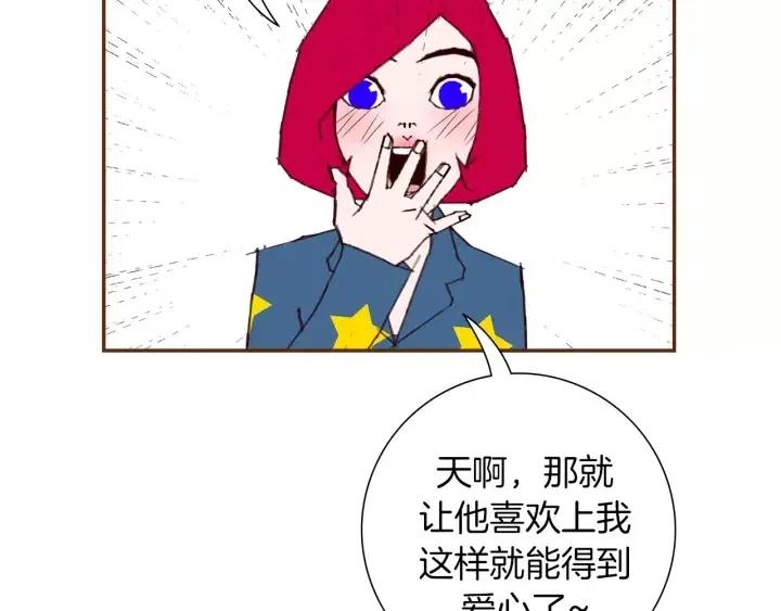 第88话 别墅的中心88