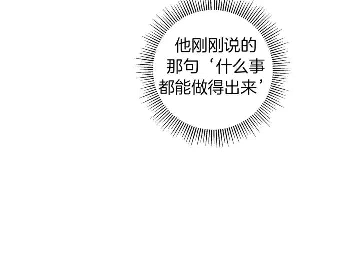 第89话 眼神108